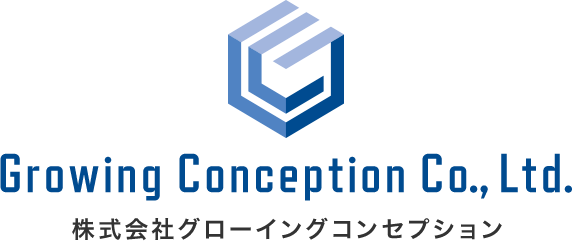 Growing Conception Co., Ltd. 株式会社グローイングコンセプション